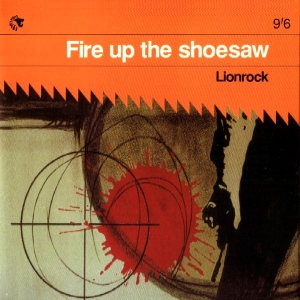 lionrock-fire_up_the_shoesaw